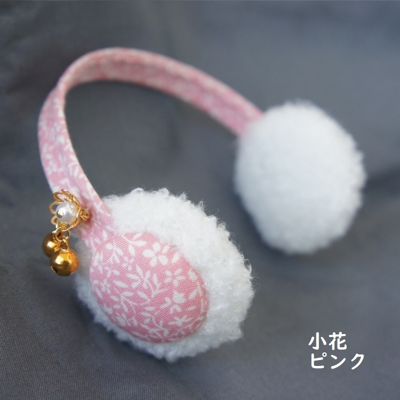 MDD,SD&DD、13、17少年用耳当て/イヤーマフ