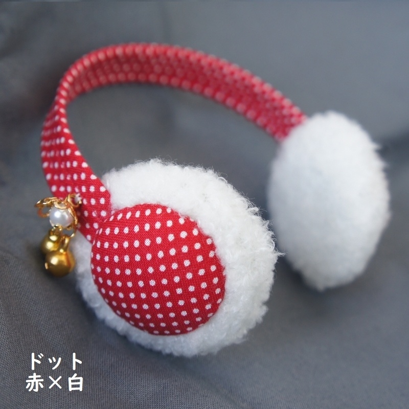 MDD,SD&DD、13、17少年用耳当て/イヤーマフ