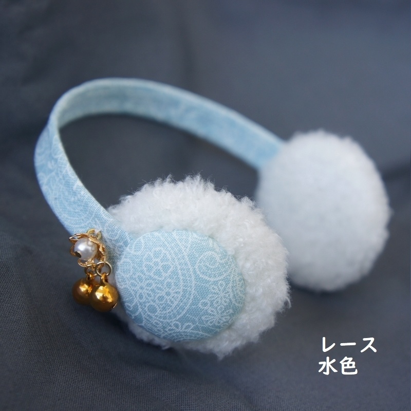 MDD,SD&DD、13、17少年用耳当て/イヤーマフ