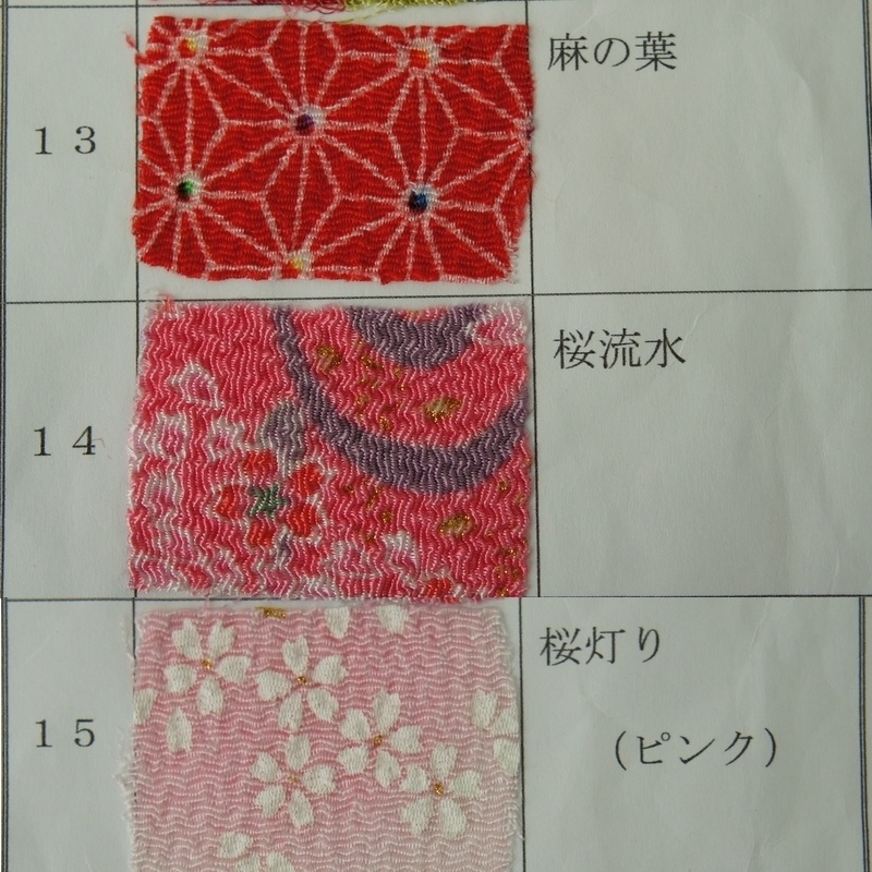 草履＆下駄オーダー用生地リスト◆柄生地