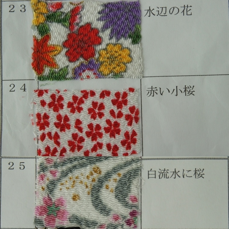 草履＆下駄オーダー用生地リスト◆柄生地