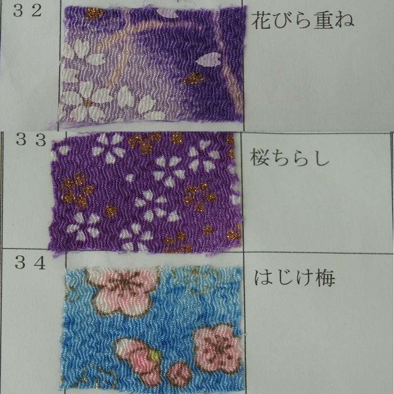 草履＆下駄オーダー用生地リスト◆柄生地