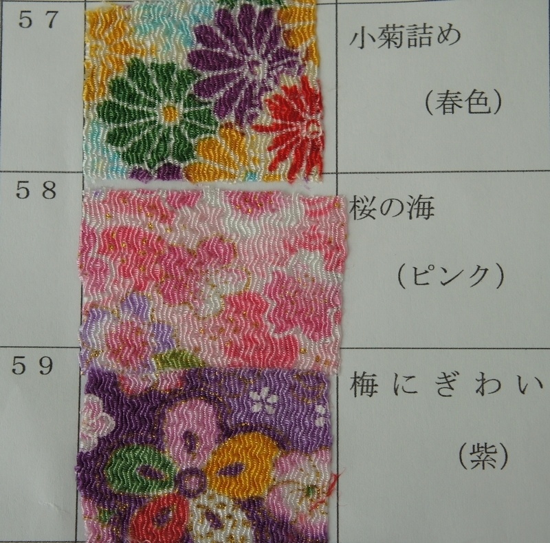 草履＆下駄オーダー用生地リスト◆柄生地