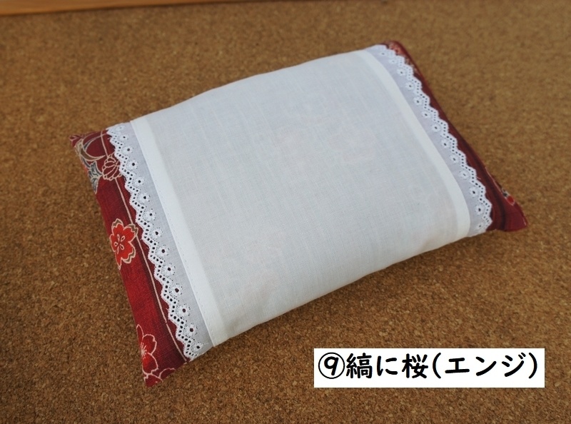 MDD、SD&DD~17少年用◆和柄まくら