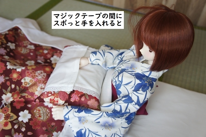 MDD、SD&DD~17少年用◆和柄まくら