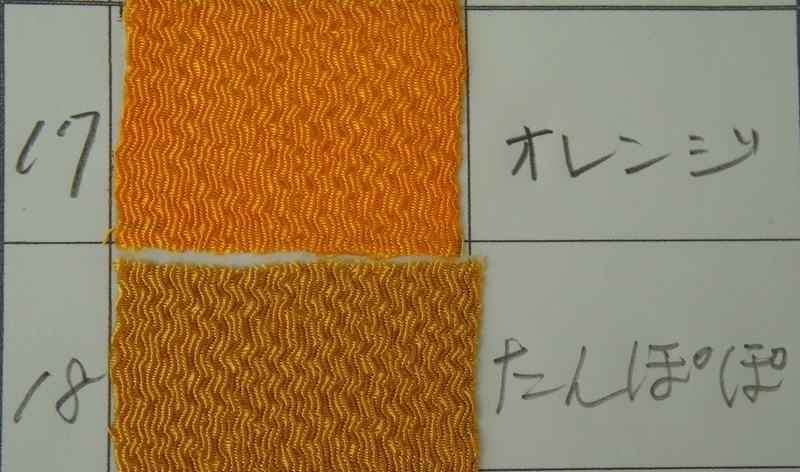 草履＆下駄オーダー用生地リスト◆無地生地