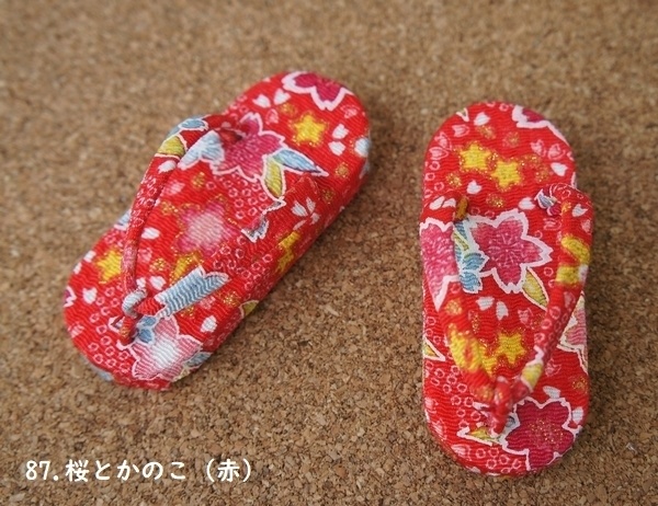 京屋◆SD&DD普通足用草履