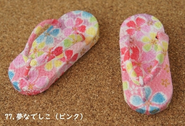 京屋◆SD&DD普通足用草履