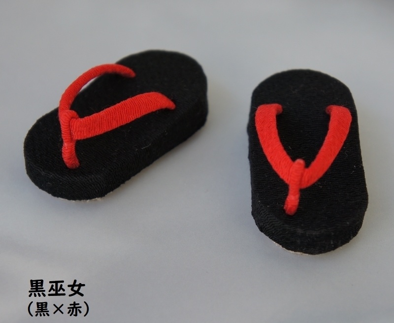 MDD普通足用草履◆白・黒系