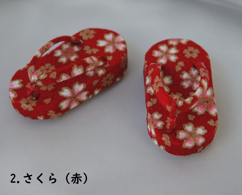 MDD普通足用草履◆ピンク・赤系