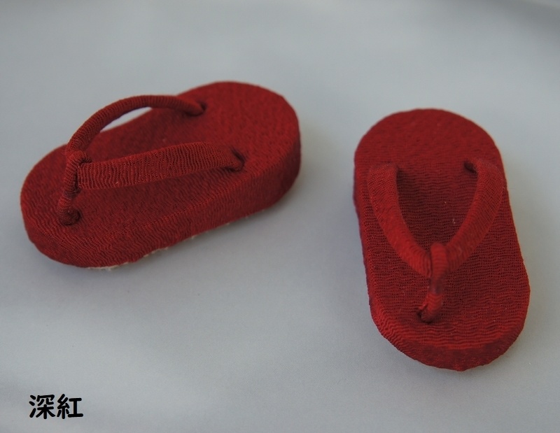 MDD普通足用草履◆ピンク・赤系