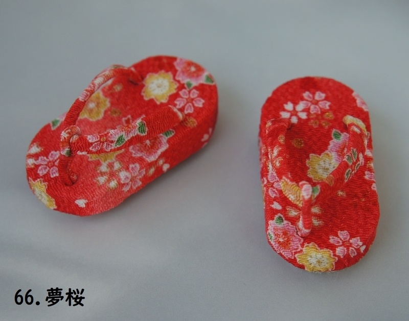 MDD普通足用草履◆ピンク・赤系