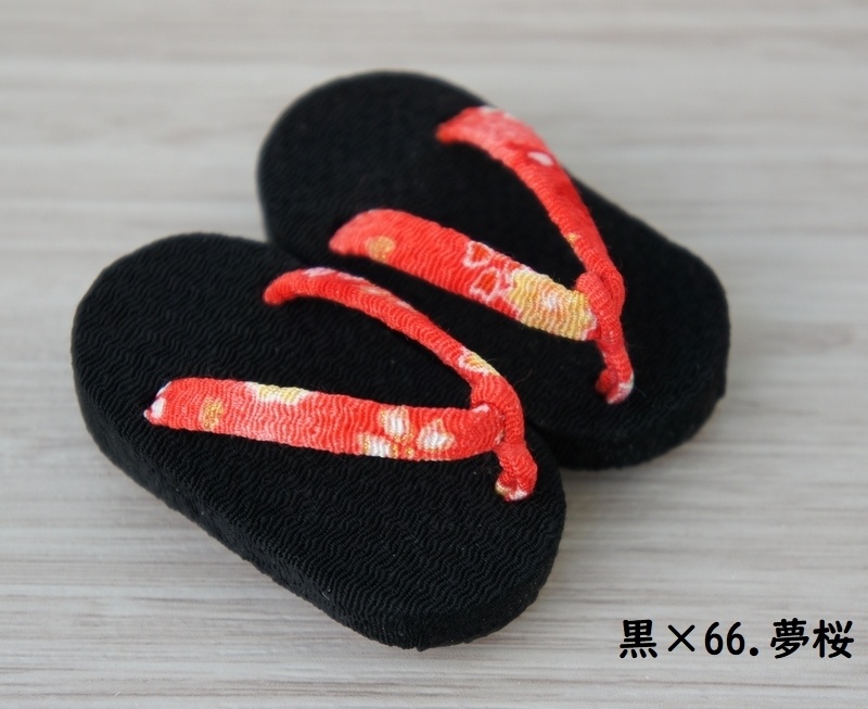 MSD&SDM普通足用草履◆白・黒系
