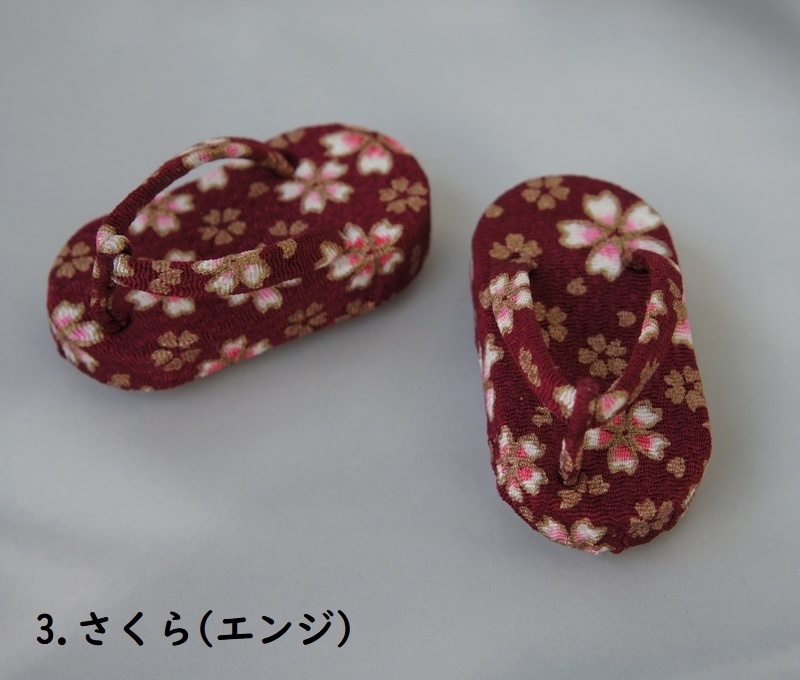 MSD&SDM普通足用草履◆ピンク・赤系