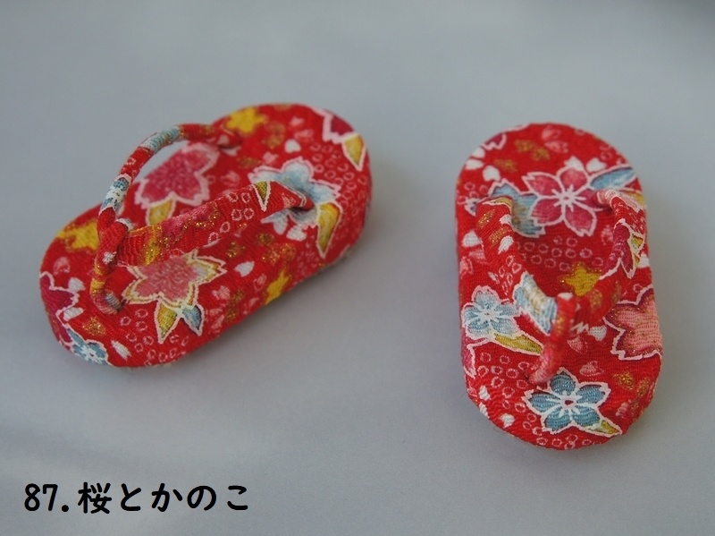 MSD&SDM普通足用草履◆ピンク・赤系