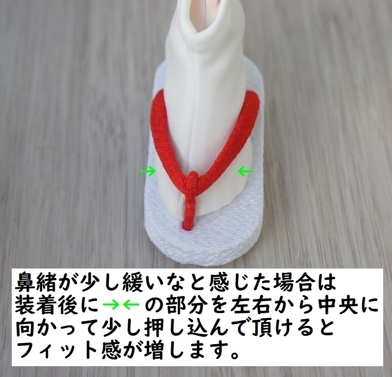 MSD&SDM普通足用草履◆青・紫・緑系
