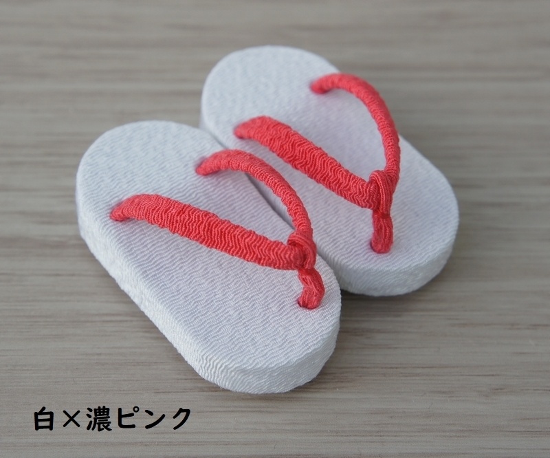 SD&DD普通足用草履◆白・黒系