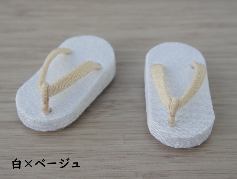 SD&DD普通足用草履◆白・黒系