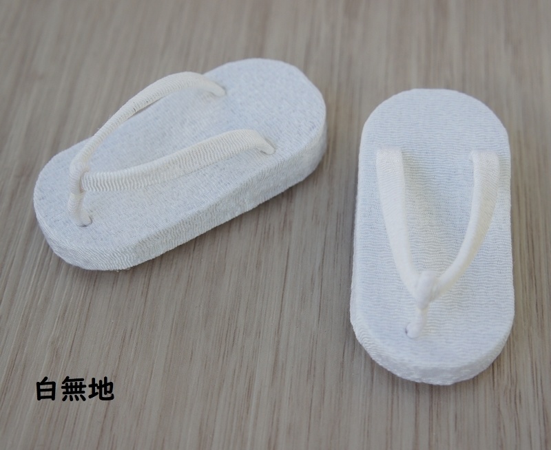 SD&DD普通足用草履◆白・黒系