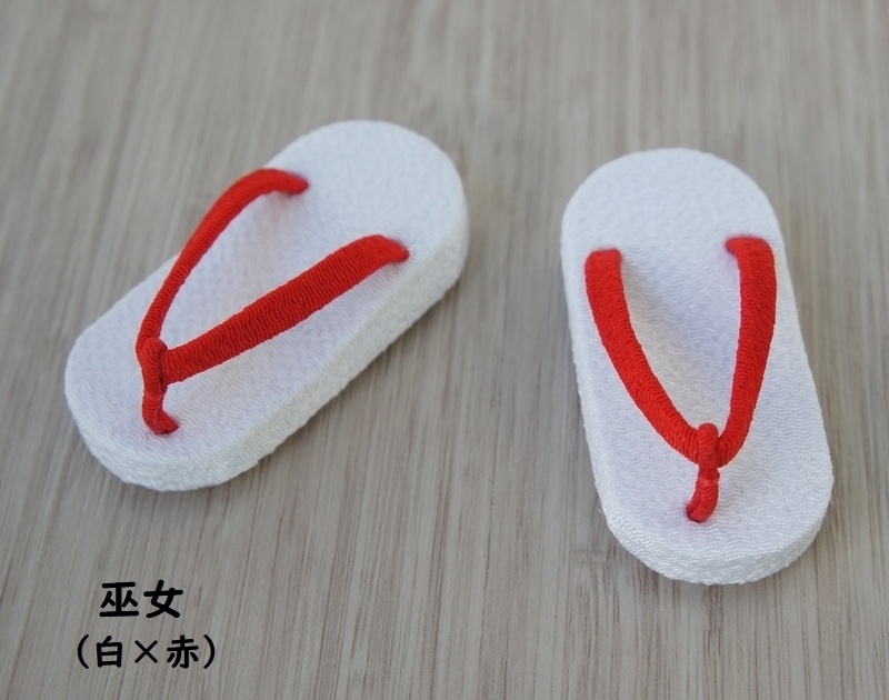 SD&DD普通足用草履◆白・黒系