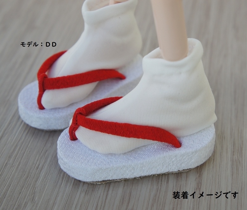 SD&DD普通足用草履◆ピンク・赤系