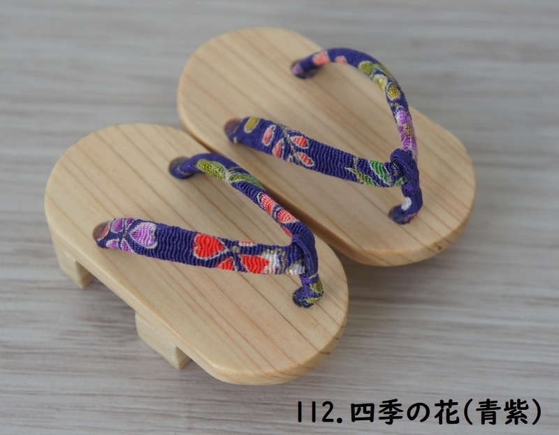 MDD普通足用下駄◆2枚歯・角丸◆白木