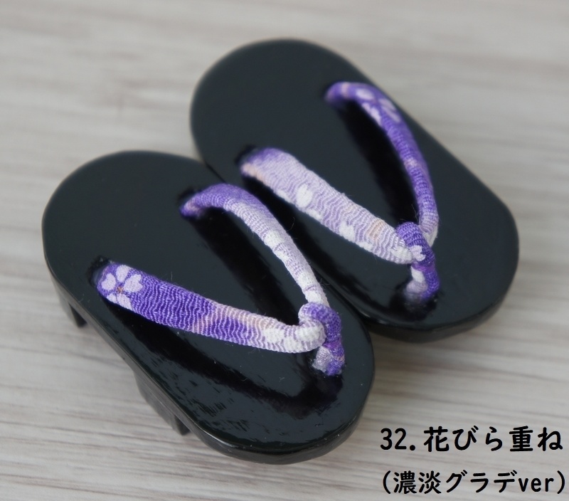 MDD普通足用下駄◆2枚歯・角丸◆黒