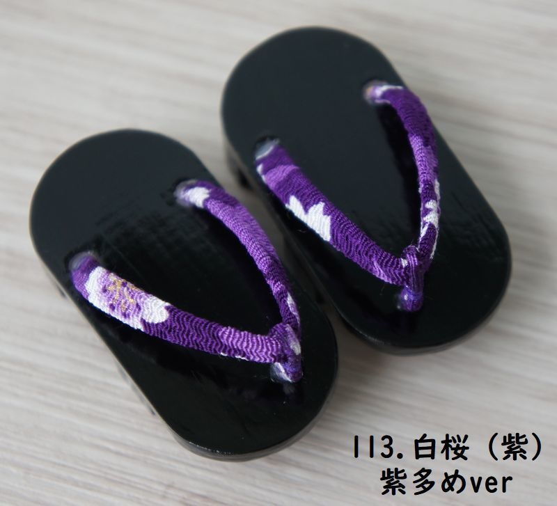 MDD普通足用下駄◆2枚歯・角丸◆黒