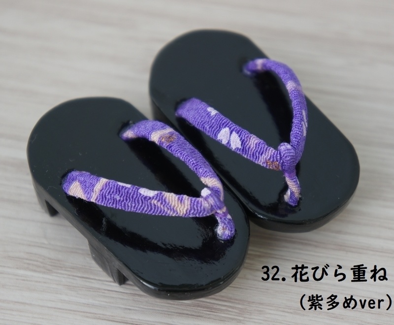 MDD普通足用下駄◆2枚歯・角丸◆黒