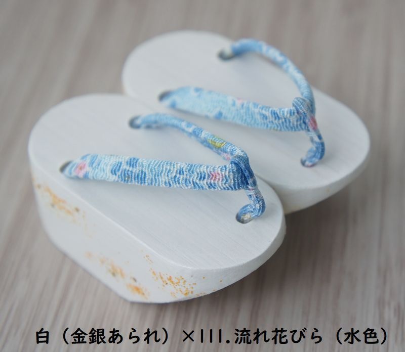 MDD普通足用◆コッポリ