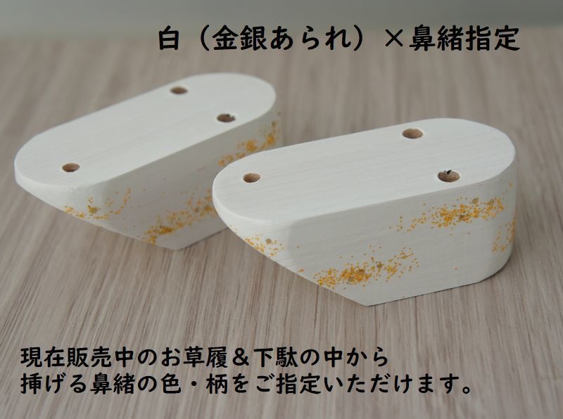 MDD普通足用◆コッポリ