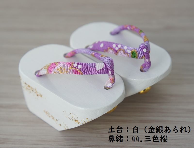 MDD普通足用◆コッポリ