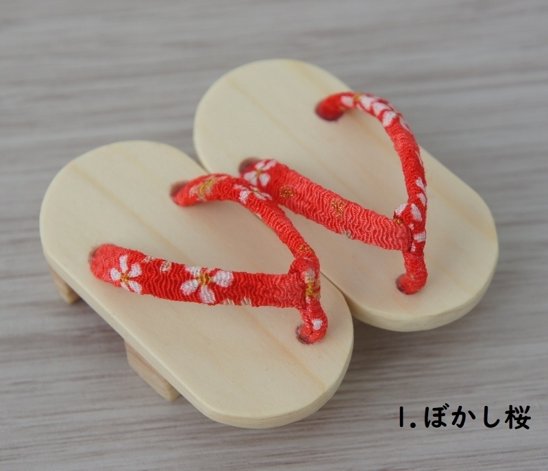 MSD&SDM普通足用下駄◆2枚歯・角丸◆白木