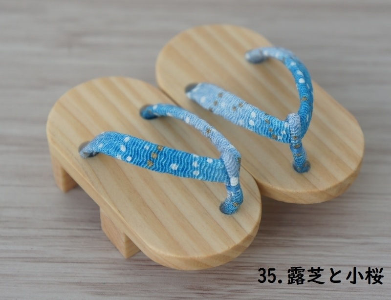 MSD&SDM普通足用下駄◆2枚歯・角丸◆白木