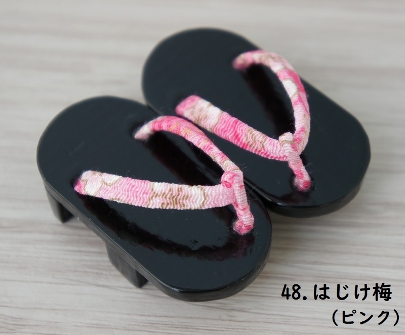 MSD&SDM普通足用下駄◆2枚歯・角丸◆黒