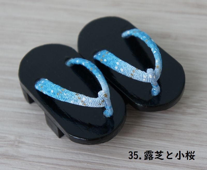 MSD&SDM普通足用下駄◆2枚歯・角丸◆黒