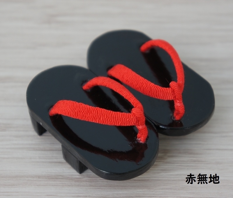 MSD&SDM普通足用下駄◆2枚歯・角丸◆黒