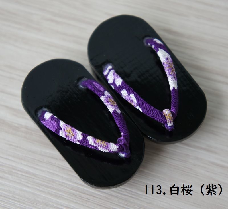 MSD&SDM普通足用下駄◆2枚歯・角丸◆黒