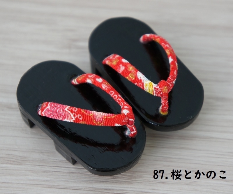 MSD&SDM普通足用下駄◆2枚歯・角丸◆黒