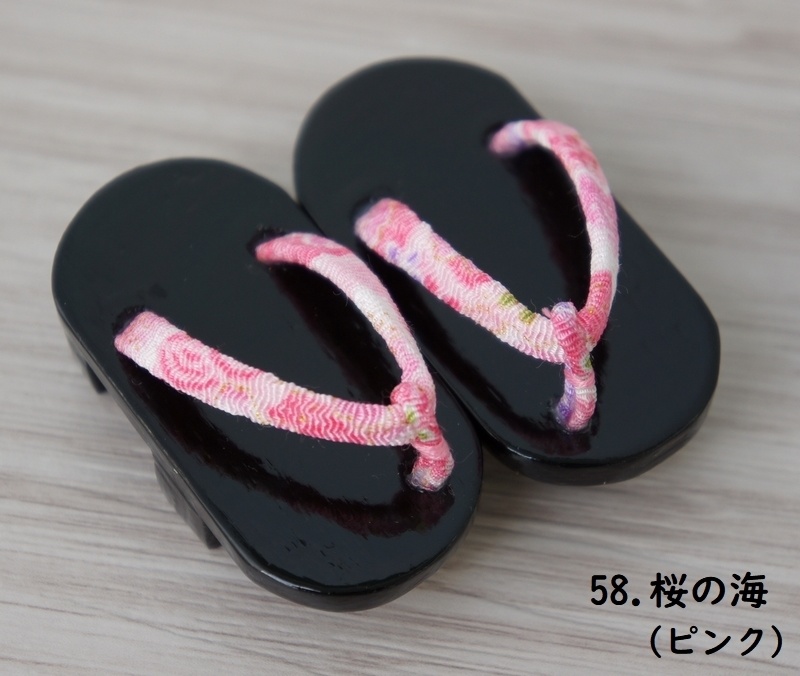 MSD&SDM普通足用下駄◆2枚歯・角丸◆黒