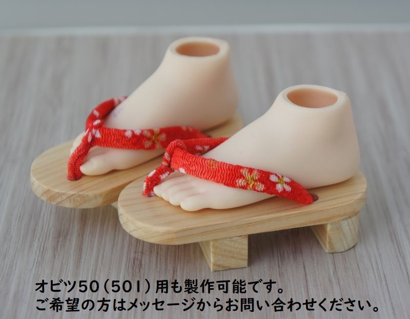 MSD&SDM普通足用下駄◆2枚歯・角丸◆黒