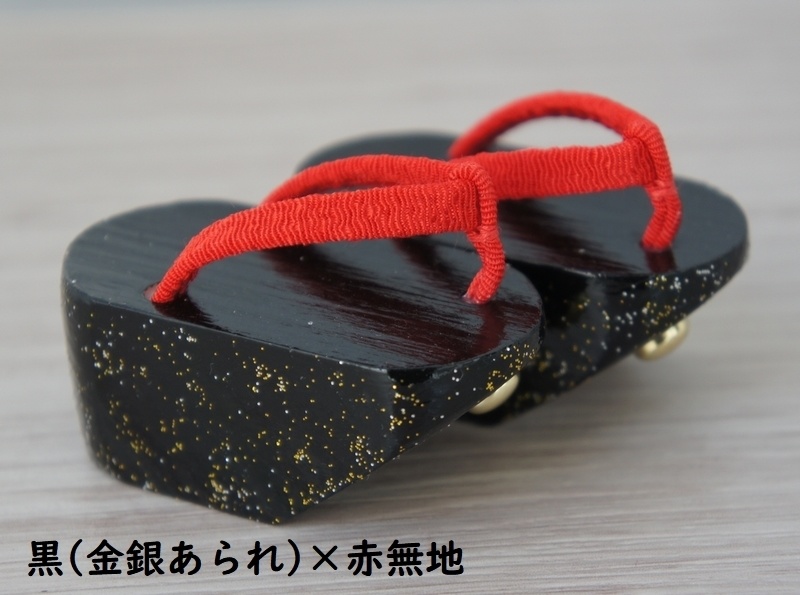 MSD&SDM普通足用◆コッポリ