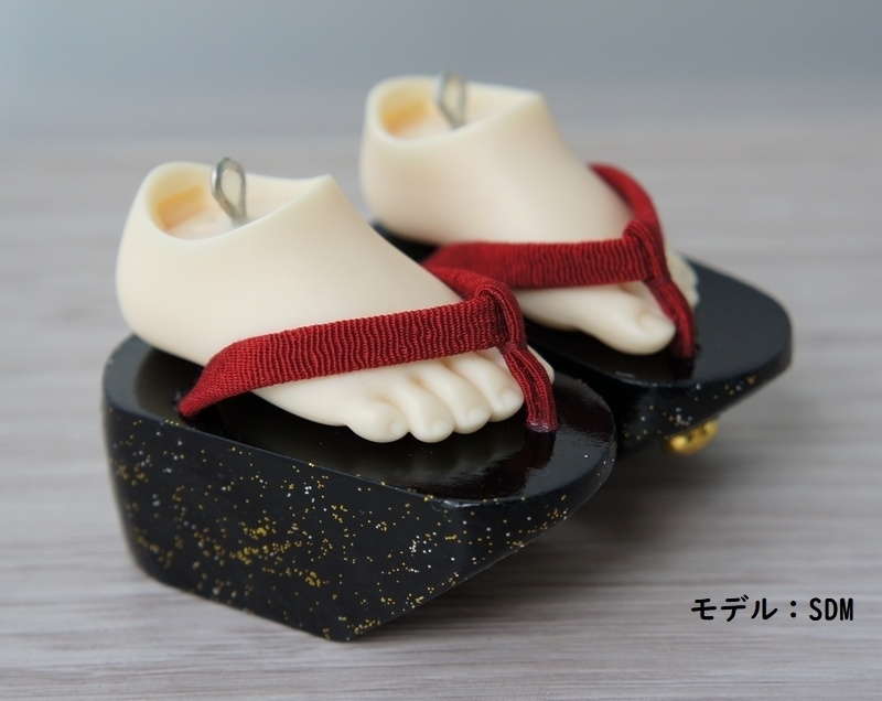 MSD&SDM普通足用◆コッポリ