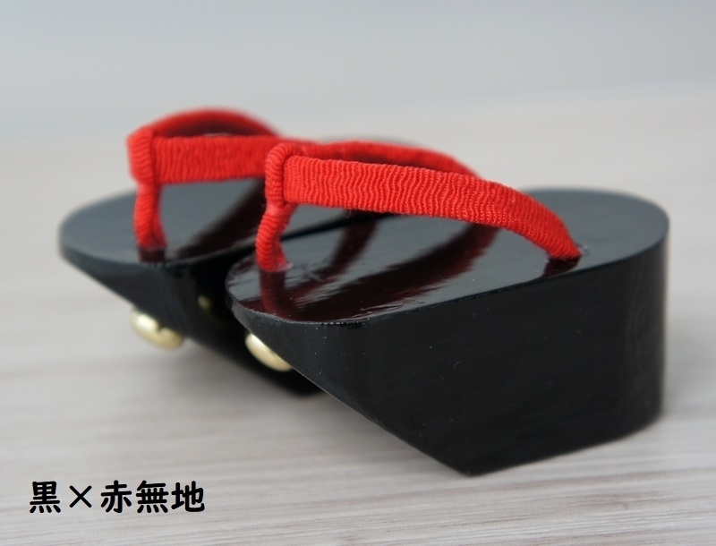 MSD&SDM普通足用◆コッポリ