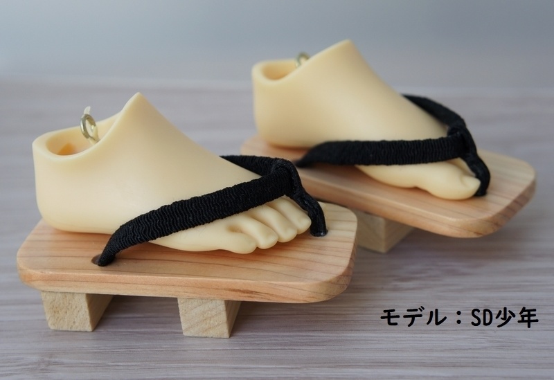 SD&DD普通足用下駄◆角