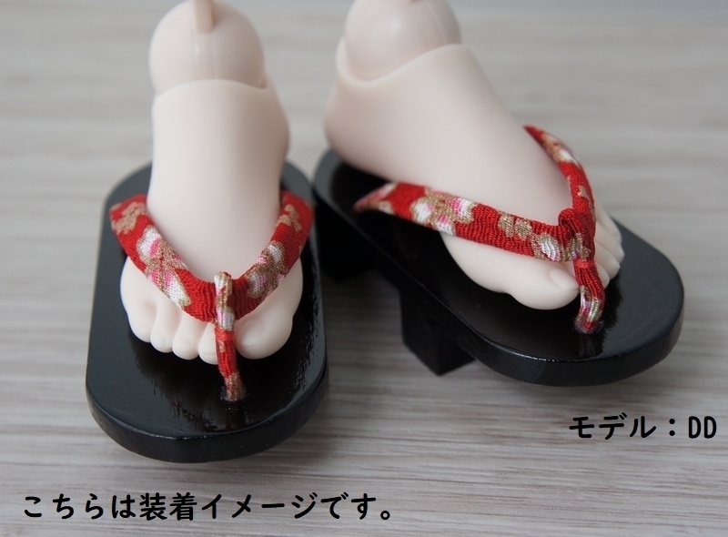 SD&DD普通足用下駄◆2枚歯・角丸◆白木