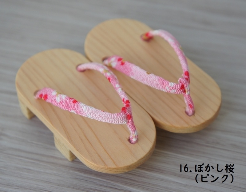 SD&DD普通足用下駄◆2枚歯・角丸◆白木