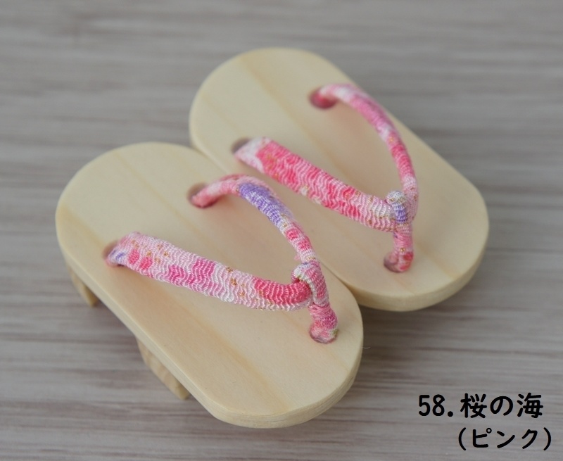 SD&DD普通足用下駄◆2枚歯・角丸◆白木