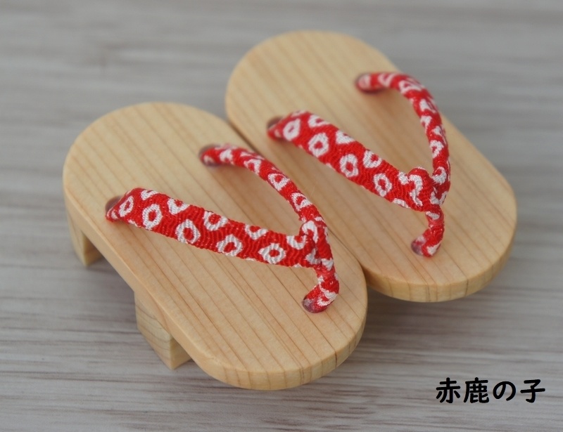 SD&DD普通足用下駄◆2枚歯・角丸◆白木