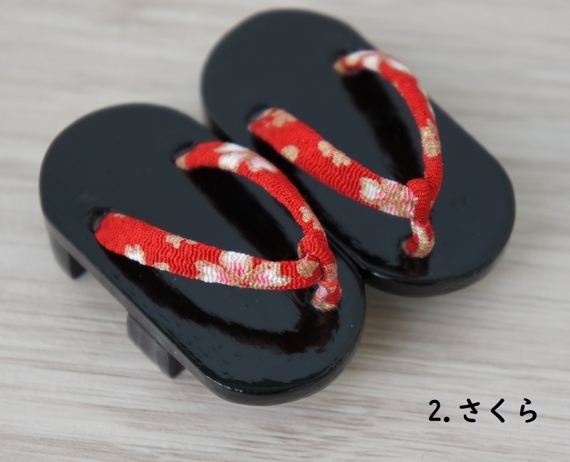 SD&DD普通足用下駄◆2枚歯・角丸◆黒